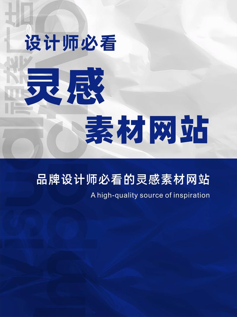历史设计素材网站,追溯设计之源,汲取灵感之泉 Web前端 历史设计素材网站,追溯设计之源,汲取灵感之泉 历史设计素材网站,追溯设计之源,汲取灵感之泉 Web前端
