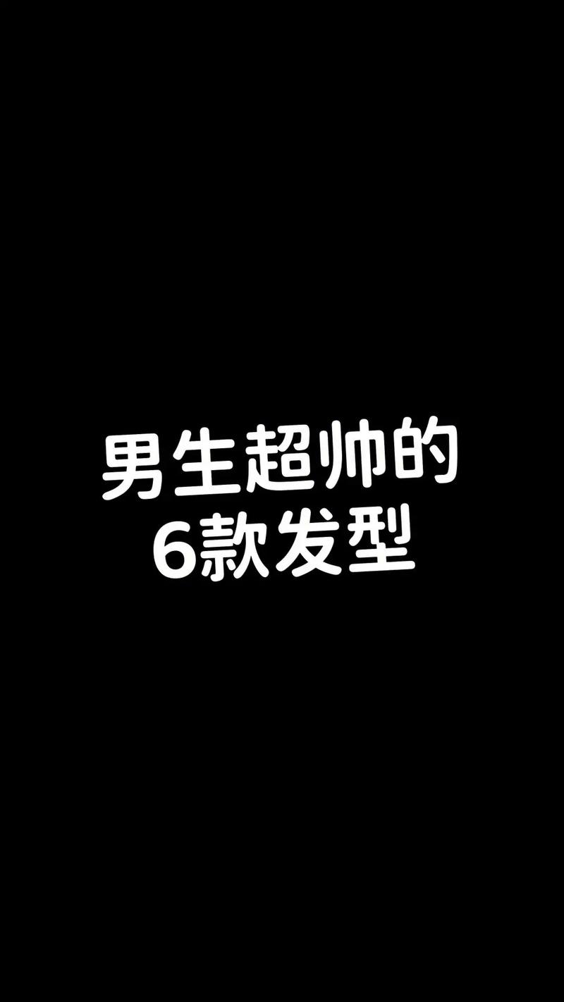 发型网站设计例子,创意与技术的完美融合