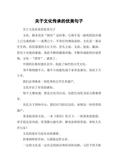台湾文学网站,传承与创新的文化平台 网站建设 台湾文学网站,传承与创新的文化平台 台湾文学网站,传承与创新的文化平台 网站建设