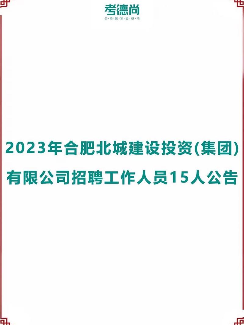 合肥网站设计定制,打造企业品牌新形象,助力企业发展新篇章