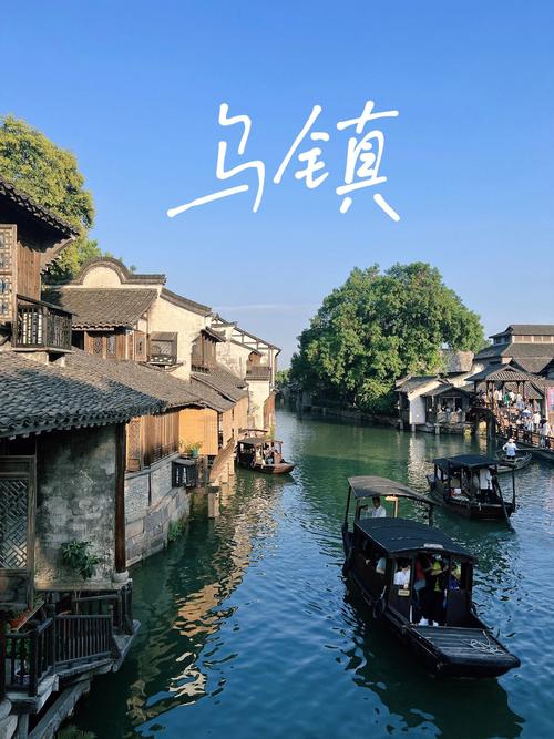 嘉兴,江南水乡的智慧转型之路