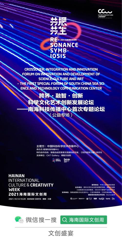 国内艺术网站的创新之路,融合科技与文化,打造艺术新生态
