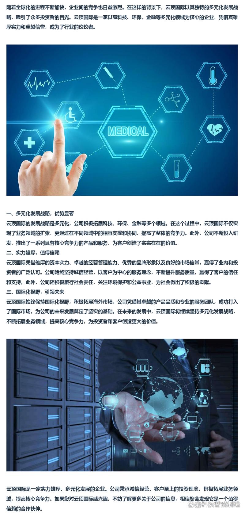 国外平板设计网站的崛起,创新与变革的引领者