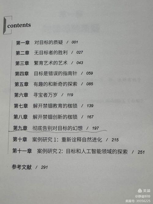 基于NE网站毕业设计的创新探索与方法 网站建设 基于NE网站毕业设计的创新探索与方法 基于NE网站毕业设计的创新探索与方法 网站建设