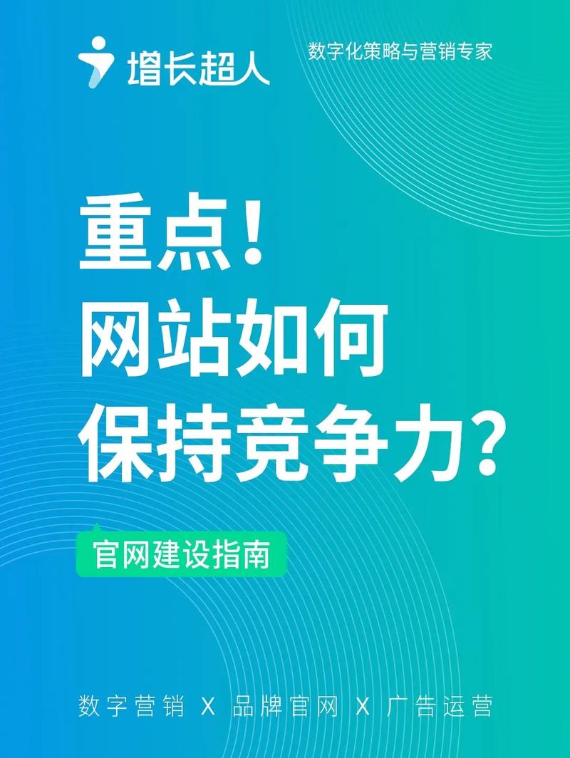 天门网站设计教程,打造个性化网站,提升企业竞争力
