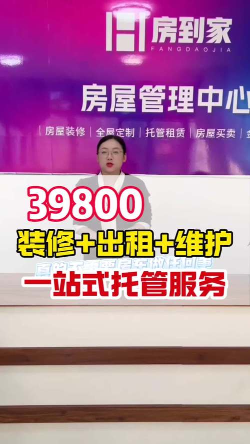 太湖租房网站,一站式服务平台,打造温馨宜居生活