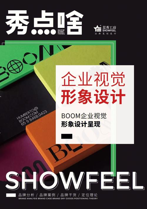 奎屯企业网站设计,打造品牌形象,助力企业腾飞