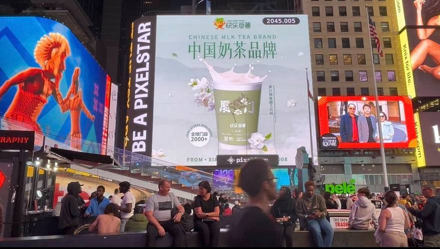 奶茶文化崛起,专业网站设计助力行业发展