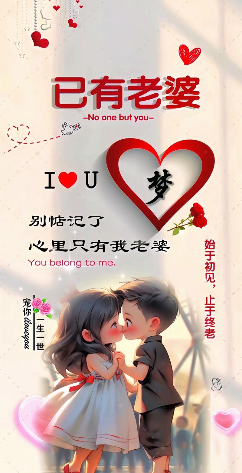 姓氏之美,爱情之翼_情侣姓氏定制网站,让爱名垂千古