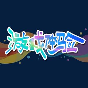 字体设计在游戏中的魅力与重要性,打造沉浸式游戏体验的关键