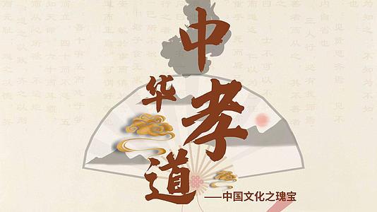 孝感视频网站,传承孝道文化,打造特色网络平台