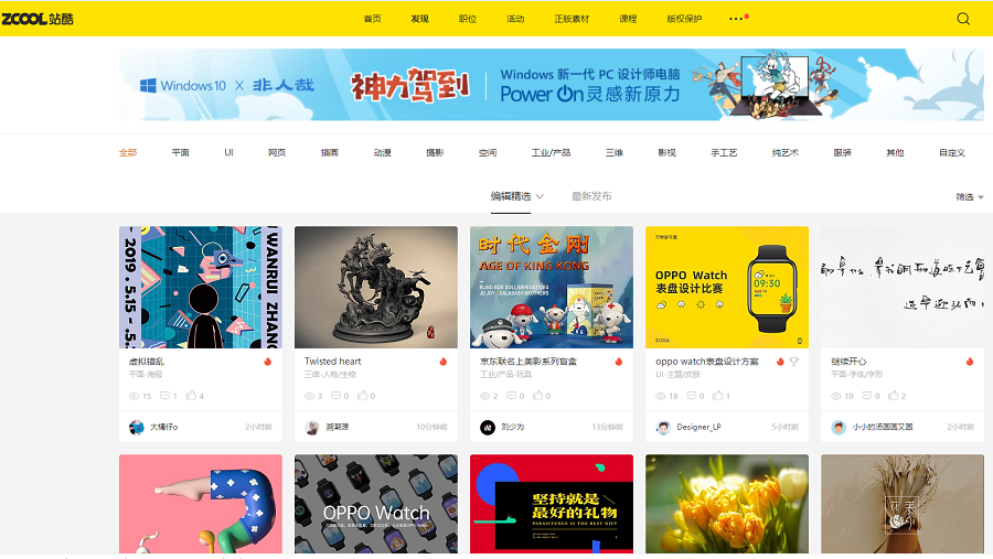 安利网站设计素材,打造高效、美观、互动的在线平台