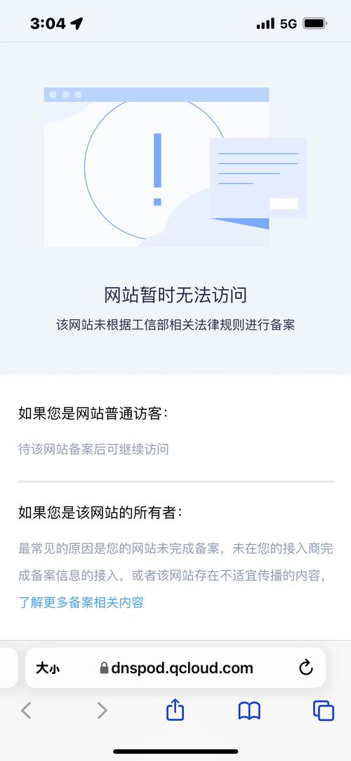 安宁网站建设,构建高效、便捷、安全的在线服务平台