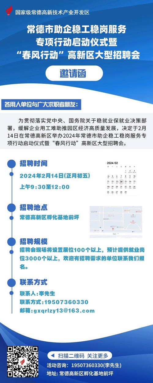 安徽招聘网站,助力人才汇聚,推动区域经济发展