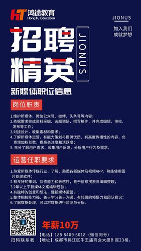 宜昌教育招聘,筑梦未来,共创辉煌