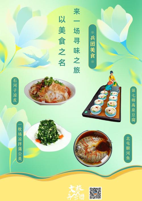 宜昌美食,探寻长江之畔的独特味蕾之旅