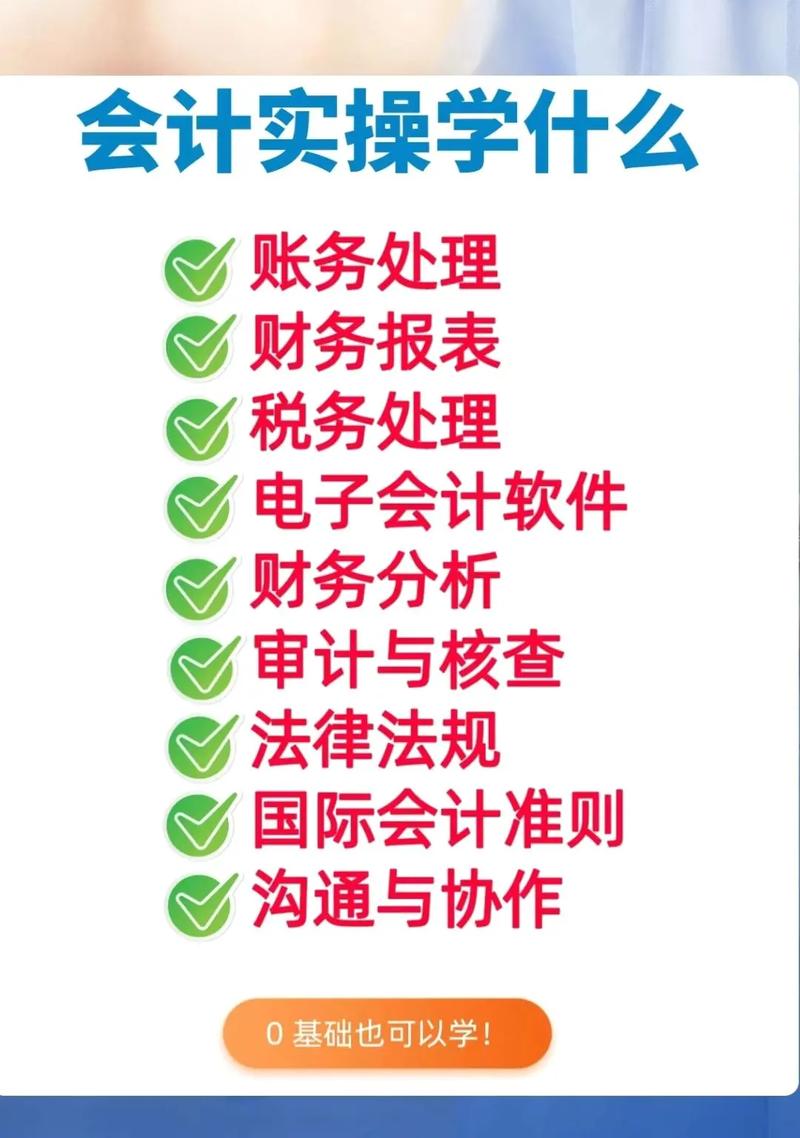 宣州会计网站,一站式会计服务,助力企业稳健发展