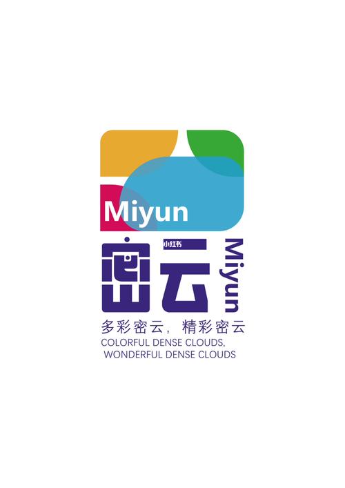 密云网站设计公司,打造专业、高效的数字品牌形象