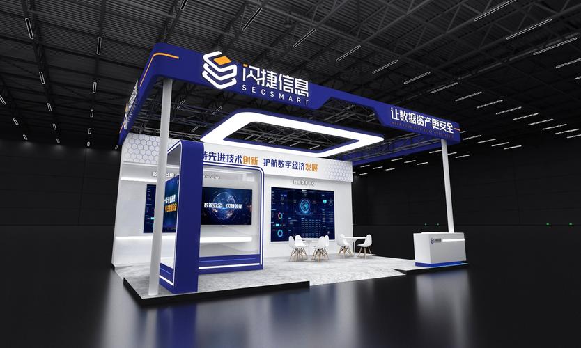 展会布展设计网站,打造高效、个性化的展示空间