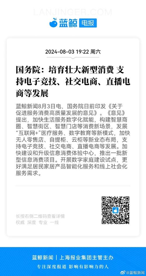 常宁电商网站,助力地方经济发展,构建电商新生态