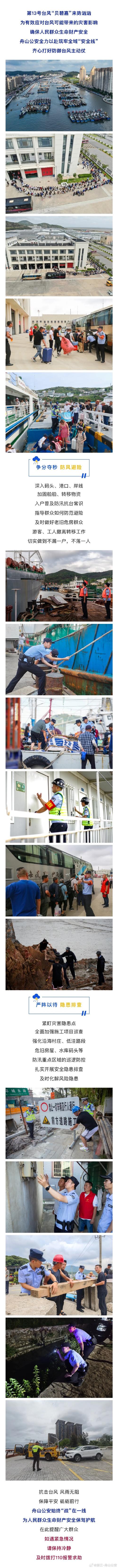 平安网站设计,专业打造,守护您的生活安全线