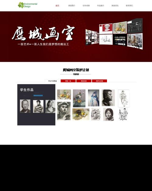 平面设计咨询网站,助力企业打造品牌形象的艺术殿堂
