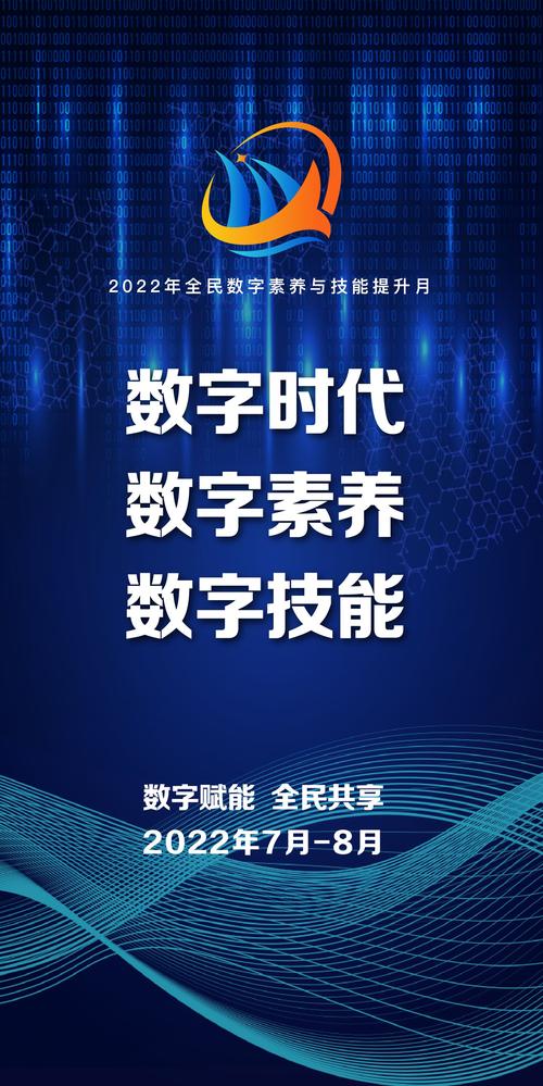 广东在线网站,构筑数字时代的信息高地