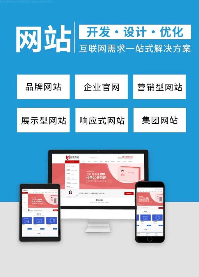 廊坊创意网站设计,打造个性化品牌,引领未来市场
