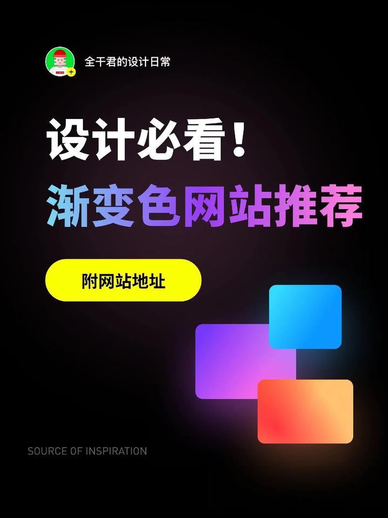 彩虹般绚烂的网站设计,创新与艺术的完美融合