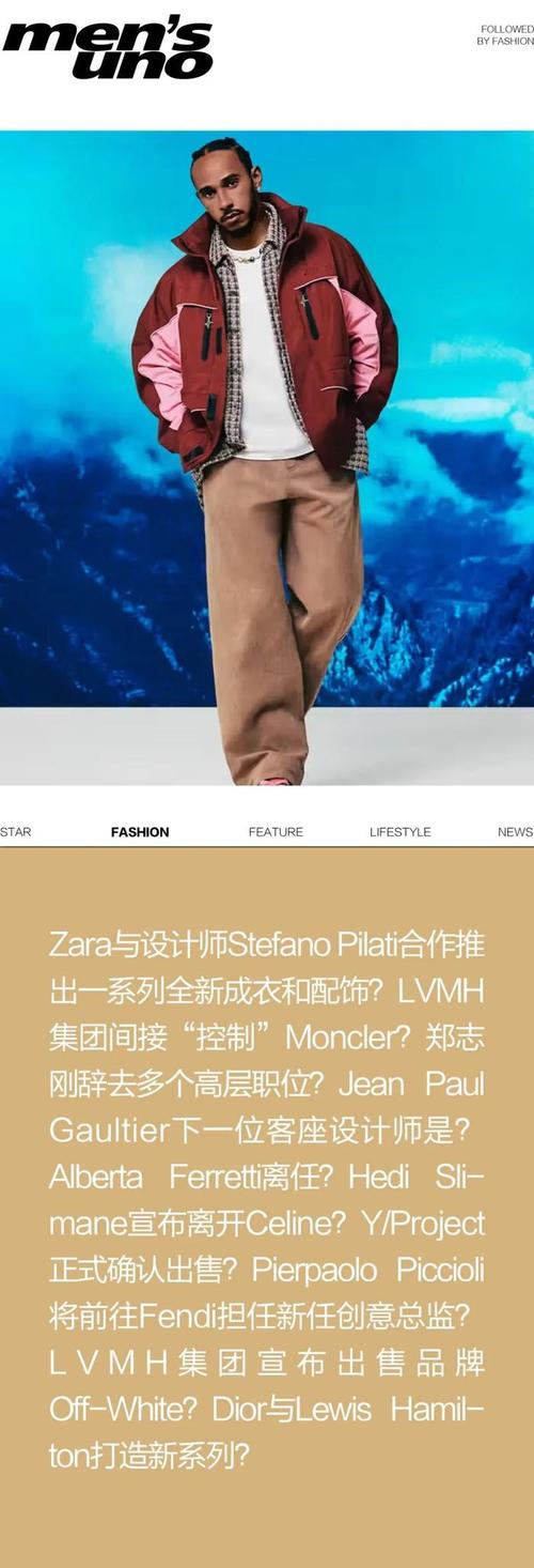 感衣设计,愚人网站的时尚创意之旅