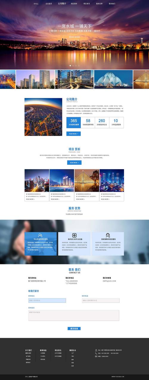 房产网站设计公司,打造高效便捷的线上房产服务平台