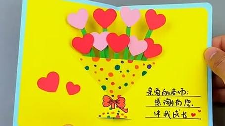 手工贺卡设计网站,创意无限,传递真挚情感