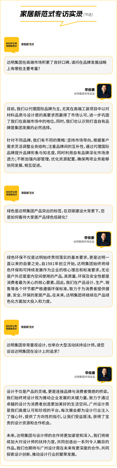 打造专业起名网站,为设计行业注入创意灵魂