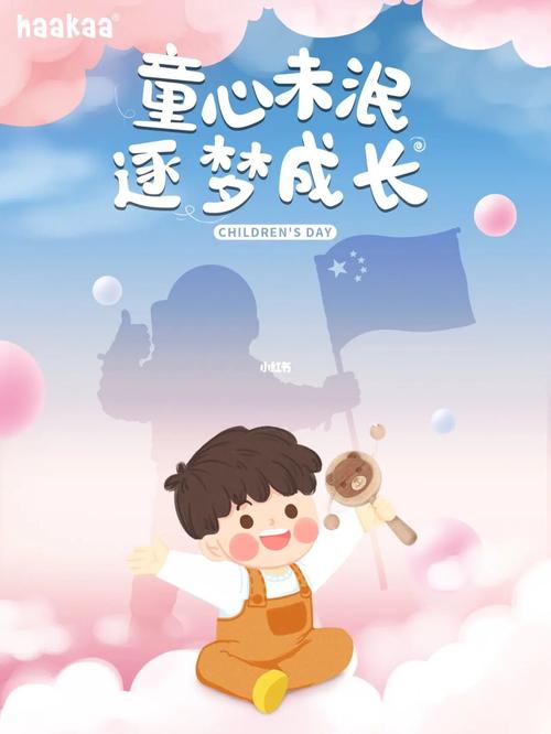 打造儿童搜索网站,守护童心,引领成长