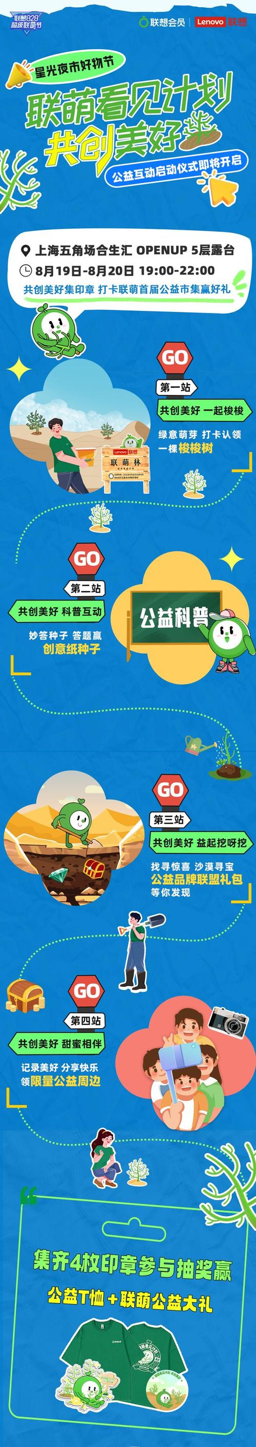 打造公益之光,探索j做公益网站设计的艺术与智慧