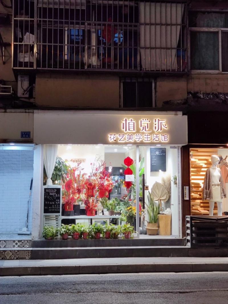 打造吸睛店面设计网站首页,让顾客“一见钟情”