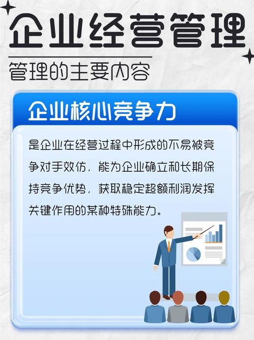 打造品牌网站,打造企业核心竞争力的重要途径