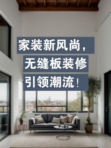 打造家居新风尚,装修风格设计网站引领潮流