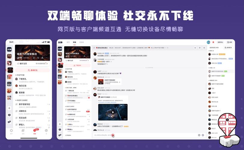 打造心仪交友平台,专业设计报价解读,助您轻松打造社交新天地