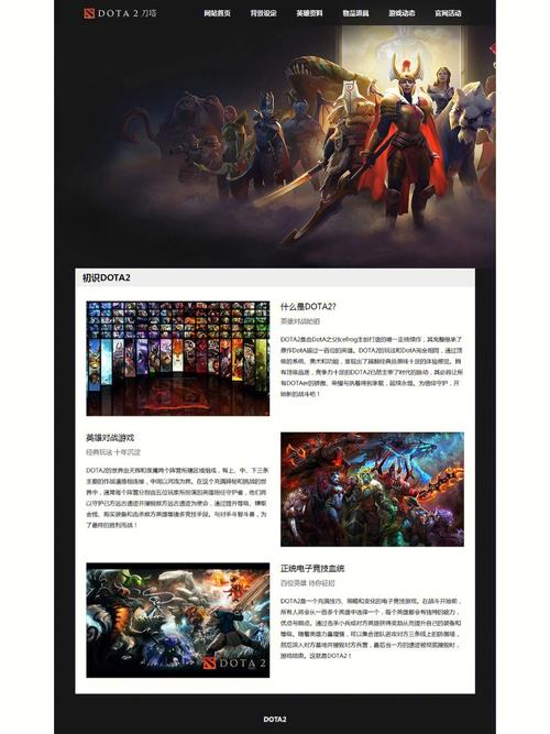 打造游戏品牌网站,设计与用户体验的双重艺术