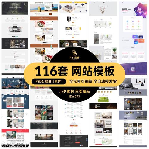 打造独具特色的延边网站_延边网站设计公司引领行业潮流