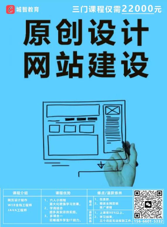 打造独特品牌形象_临邑网站设计公司助力企业腾飞