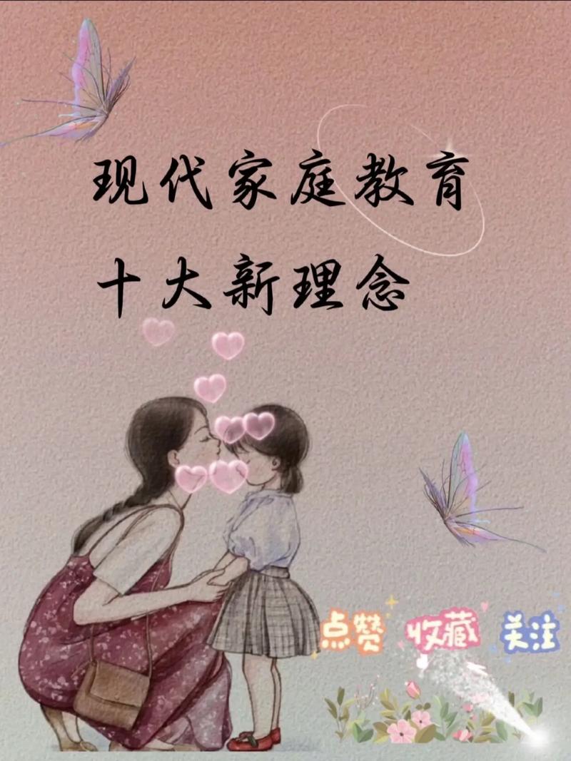 打造育儿网站,满足现代家庭需求的关键要素
