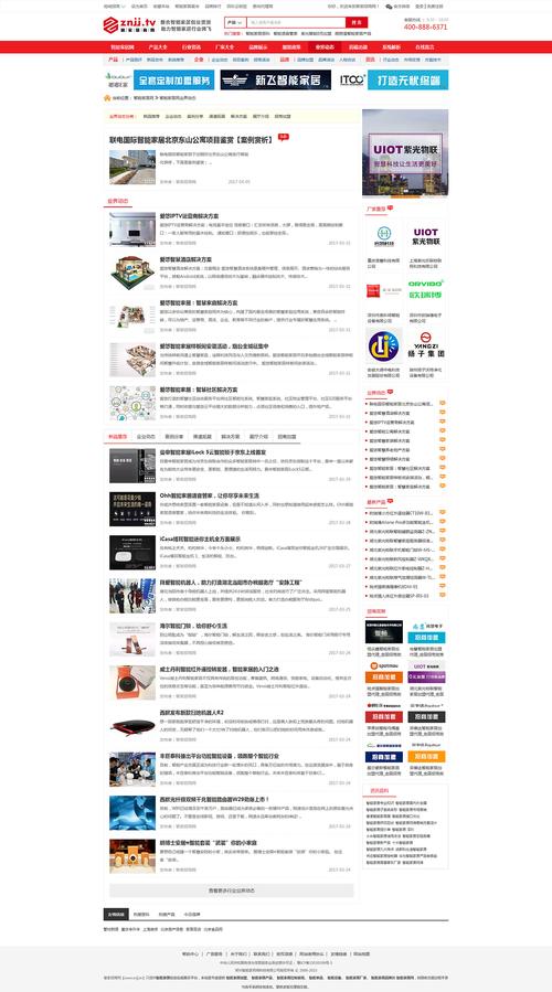 打造高品质招商网站,助力企业品牌腾飞_招商网站设计制作全攻略
