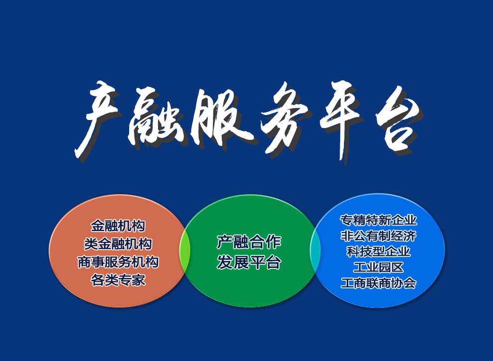 打造高效中介设计平台,助力行业转型升级