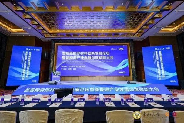 打造高效会议展会设计网站,赋能行业盛会,引领创新潮流