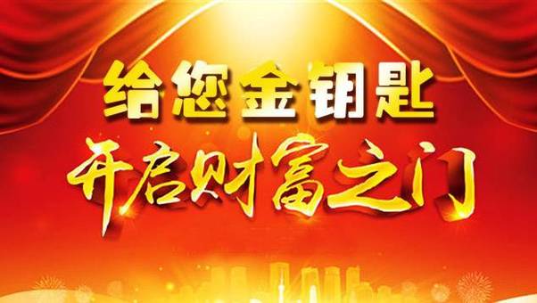 承德创业网站,助力创业者开启财富之门