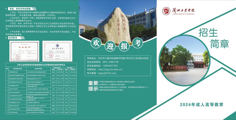 招生系统助力高校招生工作,开启智慧教育新时代