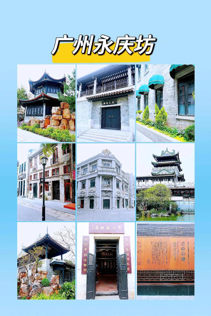 探寻历史文化底蕴,体验祖庙魅力_走进广州祖庙微信网站,感受传统与现代的交融