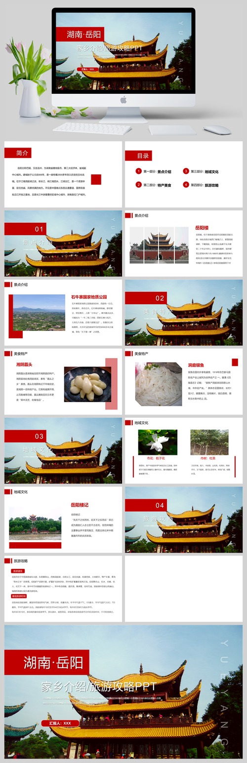 探寻湘乡之美,湖南湘乡网站设计展现地域特色与人文情怀